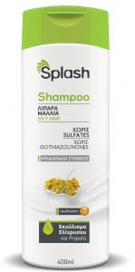 Shampoo – Oily Hair (sulfate-free)